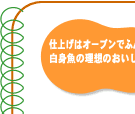 dグ̓I[ułӂ蔒g̗ẑ