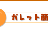 KbgȒPVs