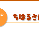 ͂邳񗬂ȒPVs