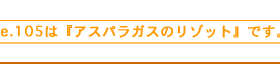 Recipe.105́wAXpKX̃]bgx