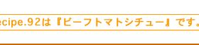 Recipe.92́wr[tg}gV`[xłB