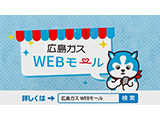 「WEBモール」篇