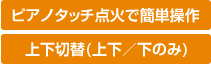 ガス暖房器の機能