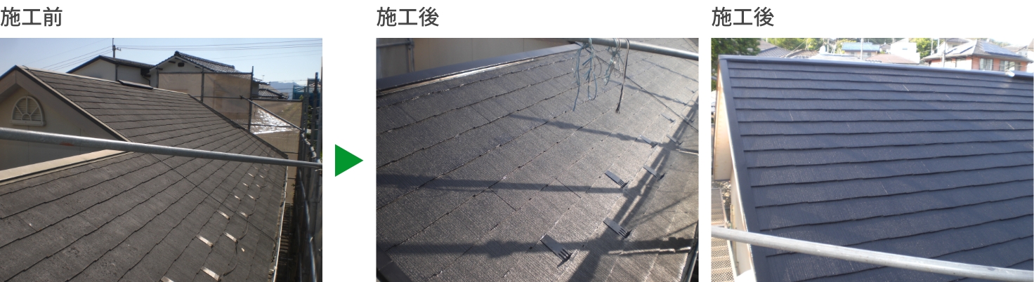 塗装の施工事例