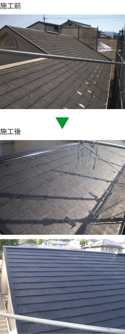 塗装の施工事例