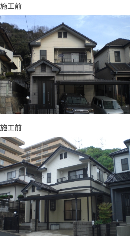 塗装の施工事例