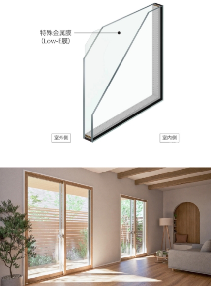 結露対策された窓のイメージ
