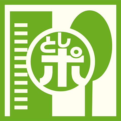 広島広域都市圏ポイント