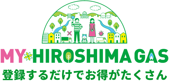 登録するだけでお得がたくさん