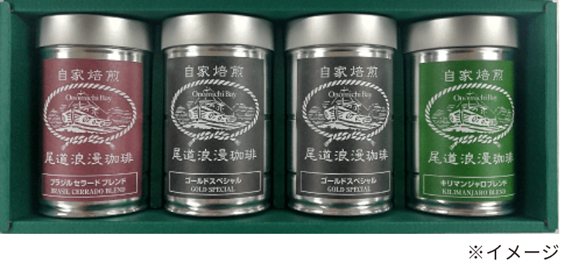 自家焙煎珈琲4缶セット