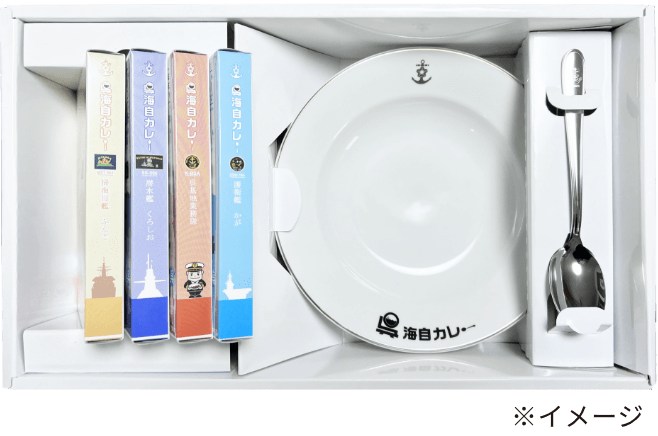 呉海自カレー