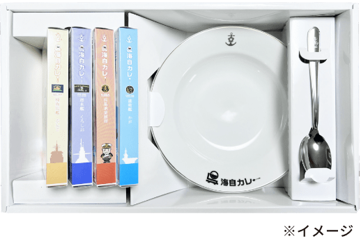 呉海自カレー