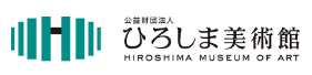 ひろしま美術館