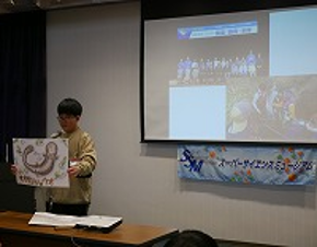総合発表の様子