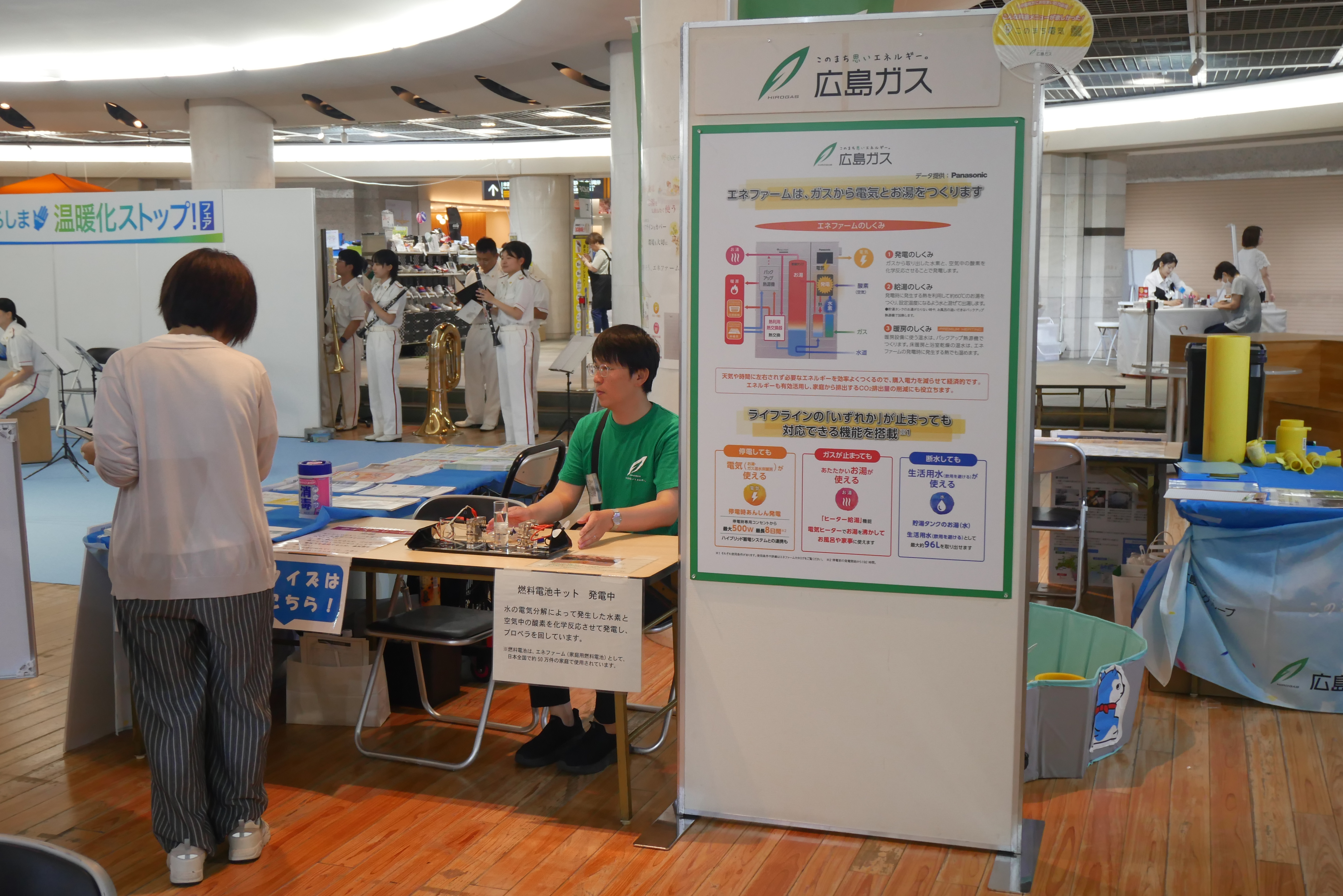 燃料電池キットによる発電実験