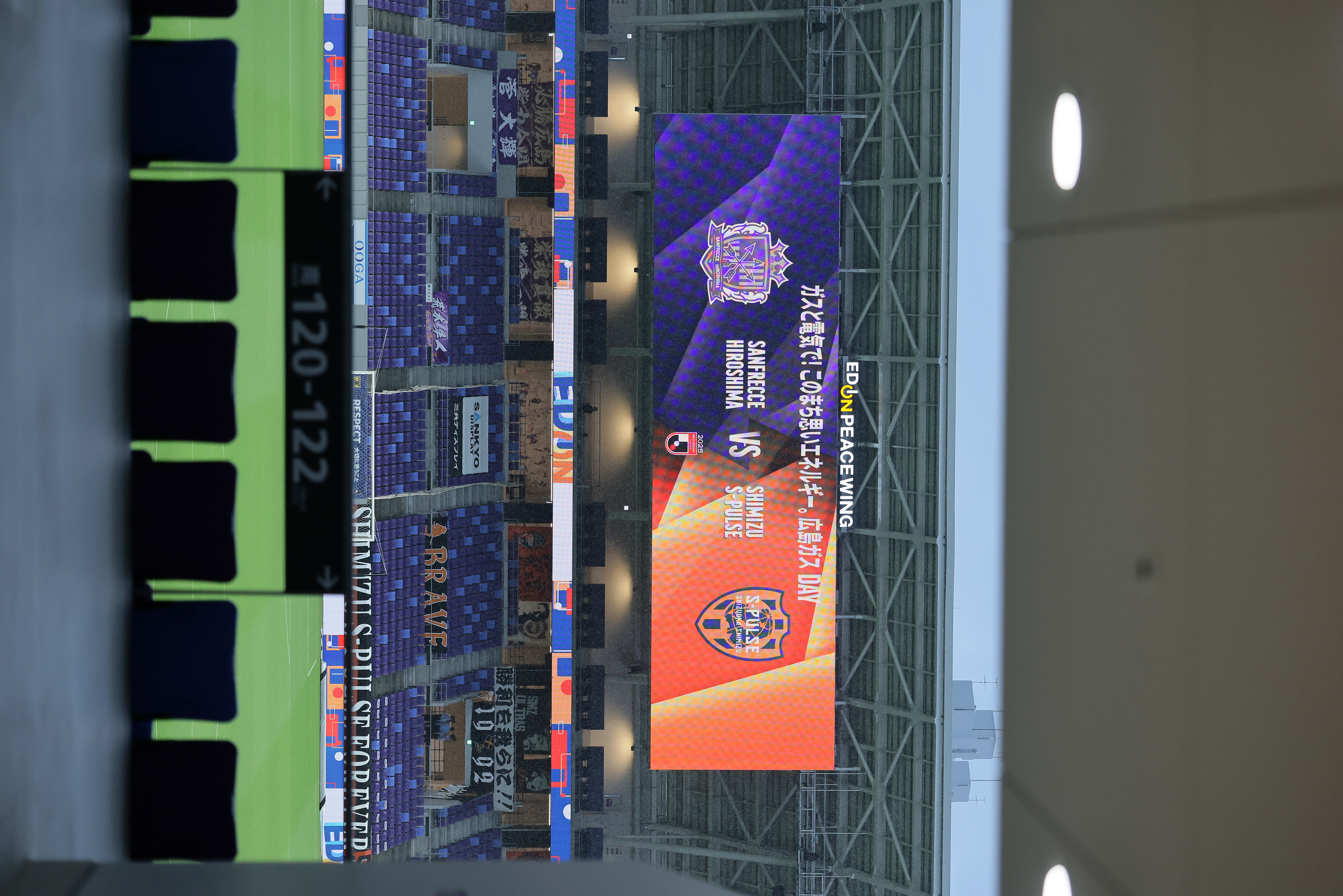 電光掲示板に表示された『ガスと電気で！このまち思いエネルギー。広島ガスDAY』