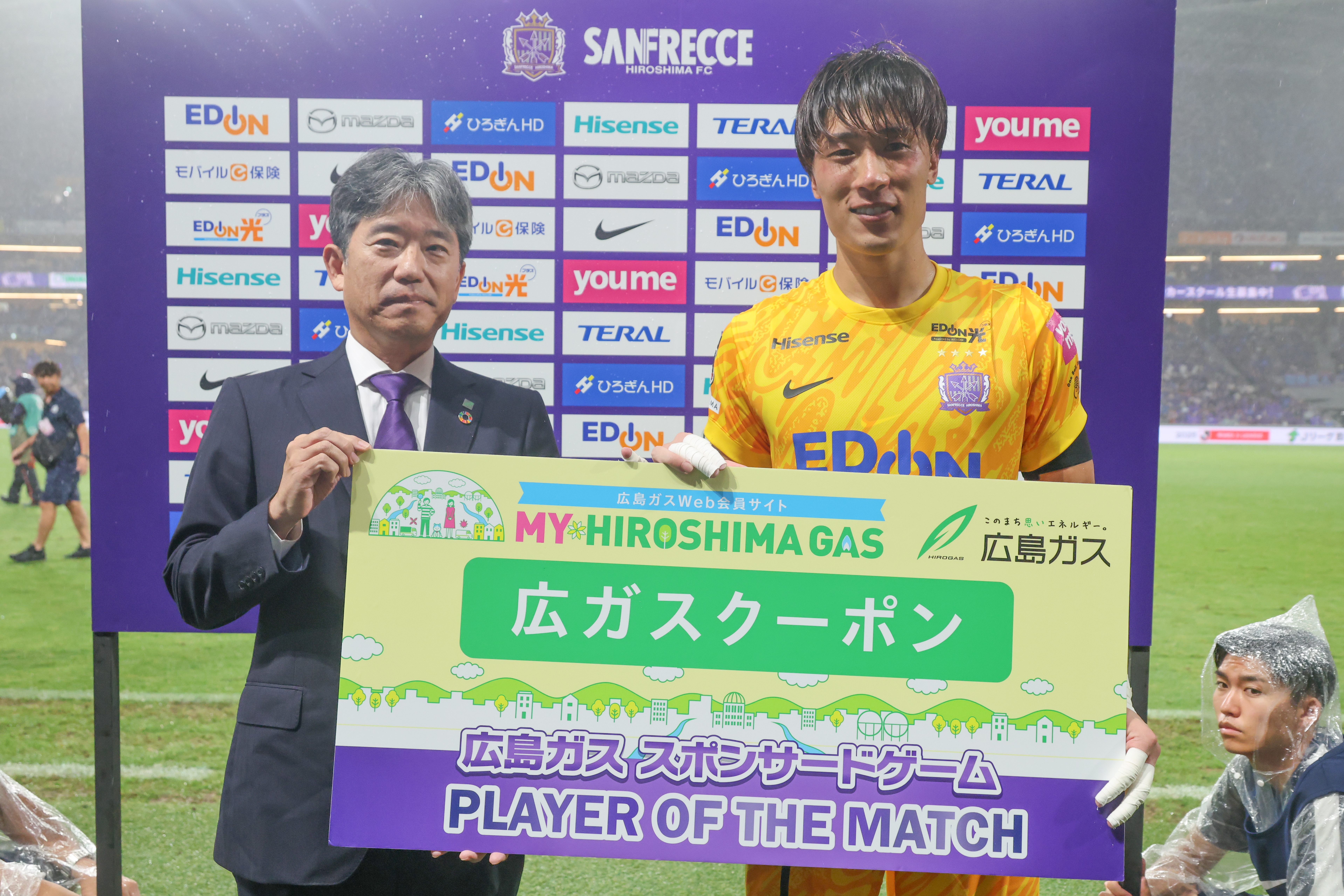 「広ガスクーポン」贈呈の様子