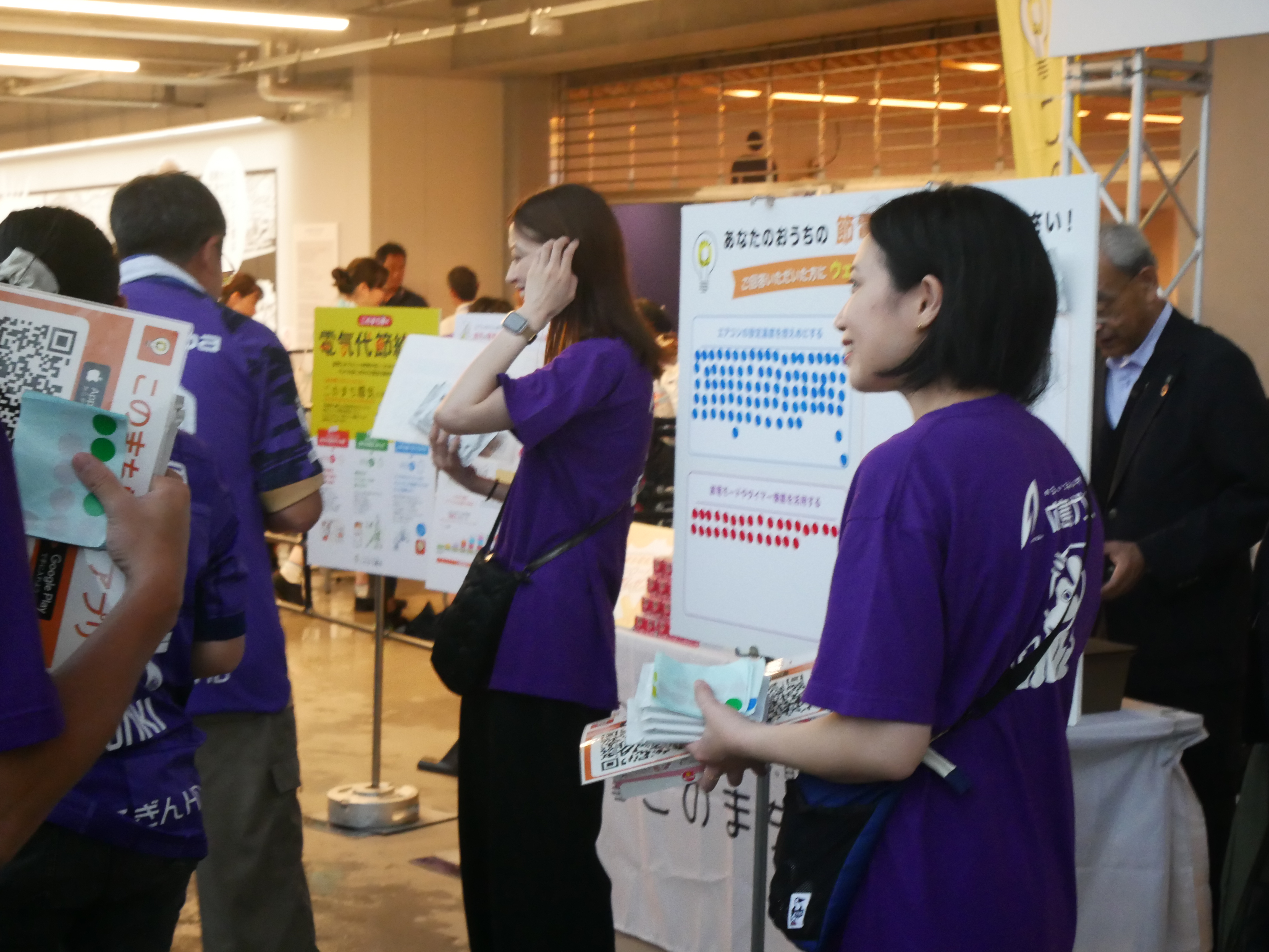 「このまち電気」のPRコーナー